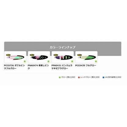 ドラッグメタルキャストスリム タチウオ専用 30g DUO