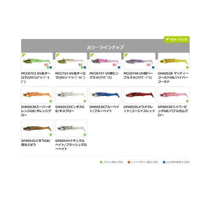 ビーチウォーカー ジャンゴセット21g DUO限定セール 秋の大感謝祭