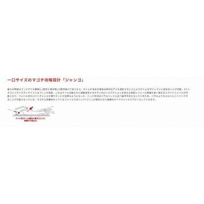ビーチウォーカー ジャンゴシャッド3インチ DUO限定セール 秋の大感謝祭