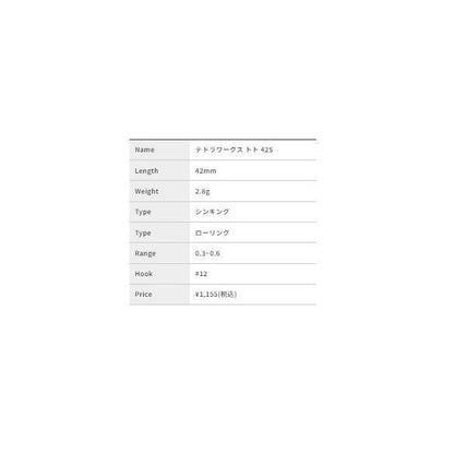 TW トト42S DUO 釣り人応援セール