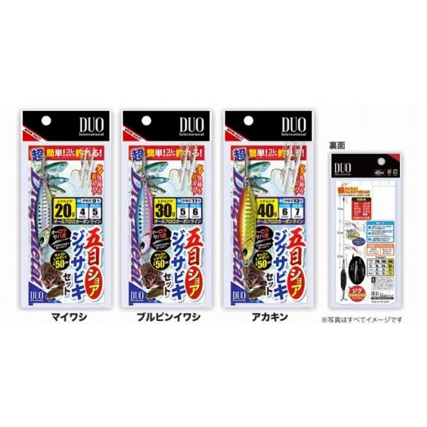 五目ショア ジグサビキセット SS 15g DUO