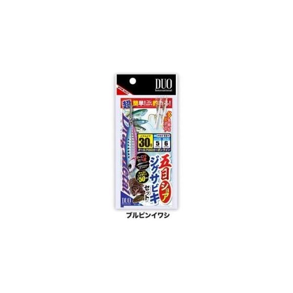 五目ショア ジグサビキセット SS 15g DUO