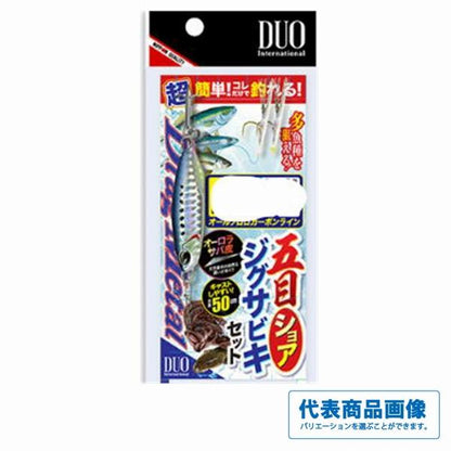 五目ショア ジグサビキセット SS 15g DUO