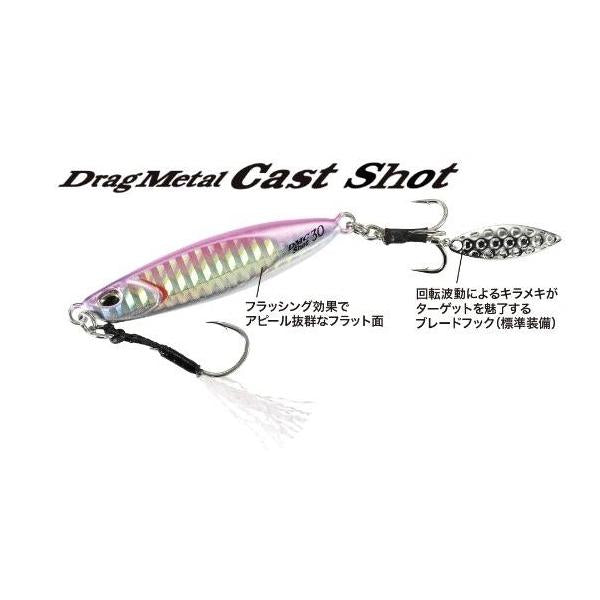 ドラッグメタルキャストショット 40g DUO