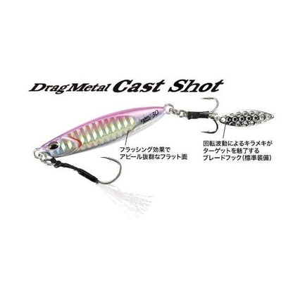 ドラッグメタルキャストショット 40g DUO