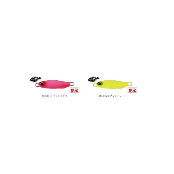 ドラッグメタルキャスト ヒラメセレクション 20g DUO