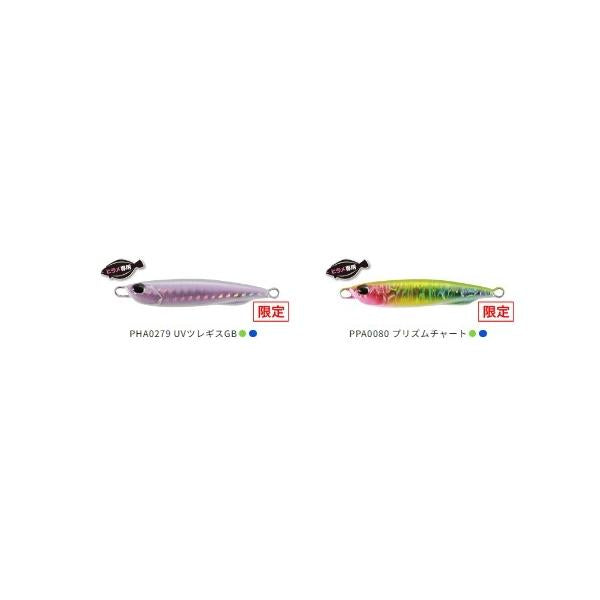 ドラッグメタルキャストスリム ヒラメセレクション 30g DUO