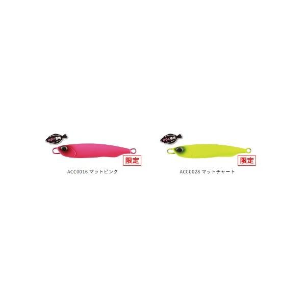 ドラッグメタルキャストスリム ヒラメセレクション 30g DUO