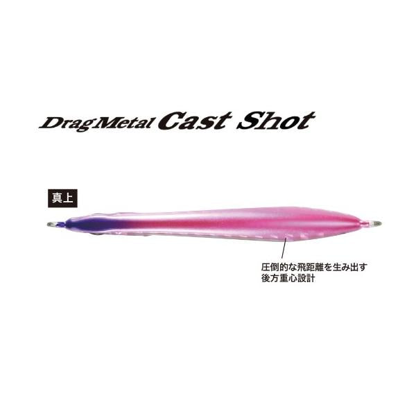 ドラッグメタルキャストショット 15g DUO 秋の大感謝祭