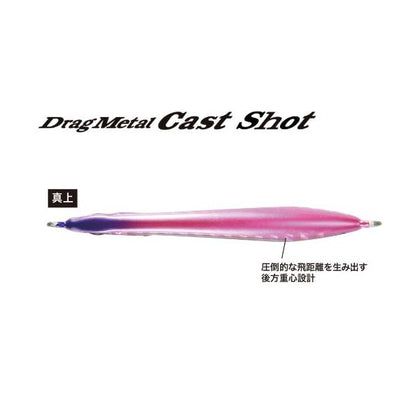 ドラッグメタルキャストショット 15g DUO 秋の大感謝祭