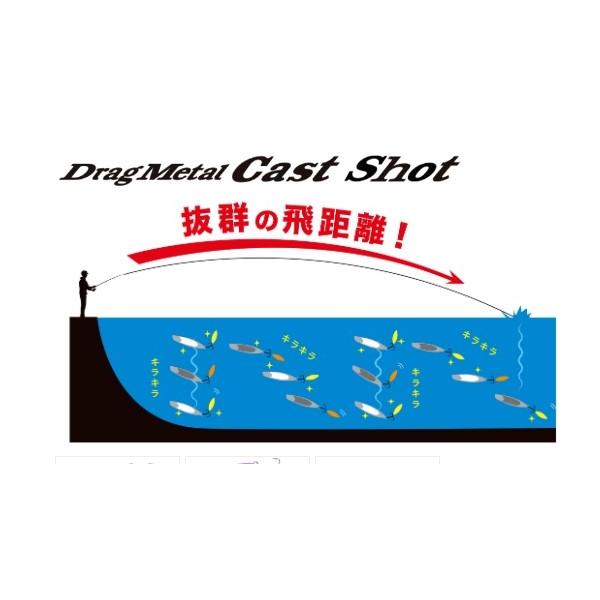 ドラッグメタルキャストショット 15g DUO 秋の大感謝祭