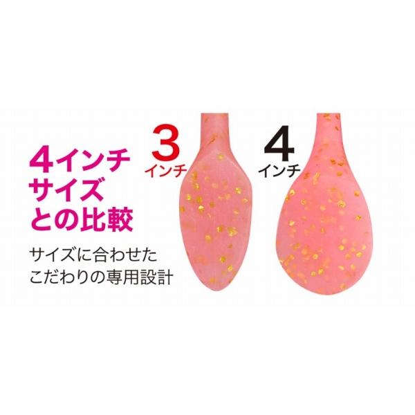 ビーチウォーカーハウルセット3インチ 21g DUO