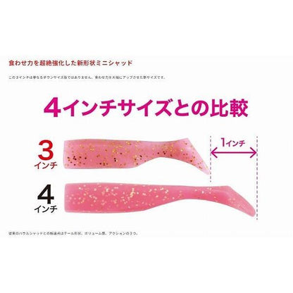 ビーチウォーカーハウルセット3インチ 27g DUO