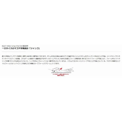 ジャンゴグラブセット21ｇ DUO限定セール 秋の大感謝祭