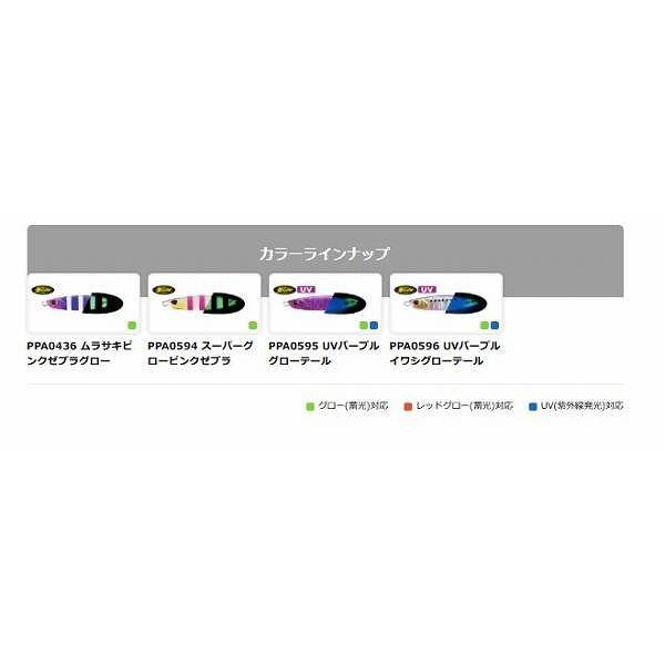 ドラッグメタルキャストショット 15g DUO
