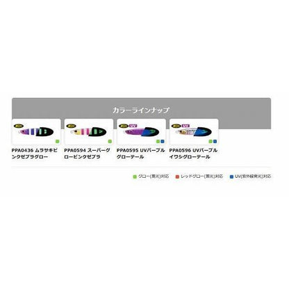 ドラッグメタルキャストショット 15g DUO