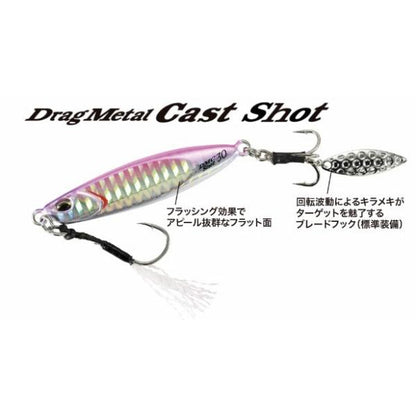 ドラッグメタルキャストショット 40g DUO 秋の大感謝祭