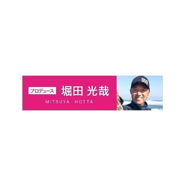 BW ハウルシャッド 3 DUO 秋の大感謝祭