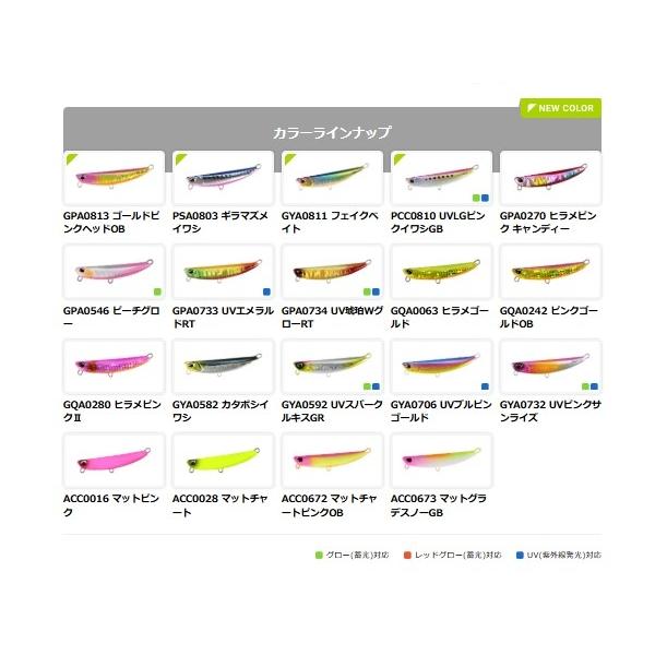 ビーチウォーカー フリッパー 40g DUO