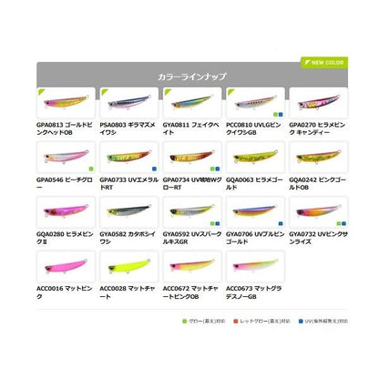ビーチウォーカー フリッパー 40g DUO