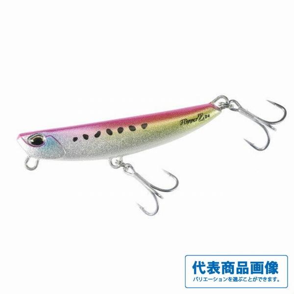 ビーチウォーカー フリッパーZ24 DUO 釣り人応援セール