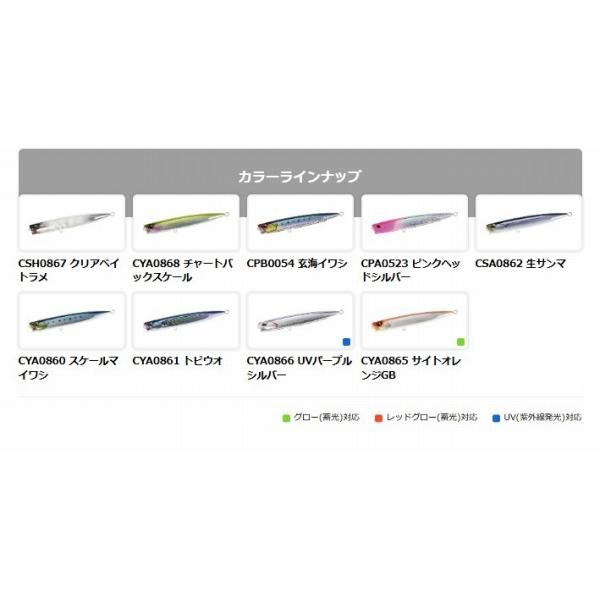 ラフトレイル バブリー 225F DUO限定セール