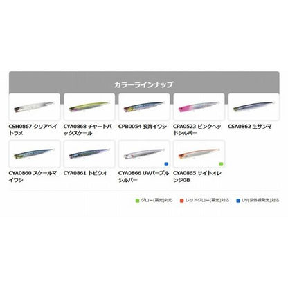 ラフトレイル バブリー 225F DUO限定セール