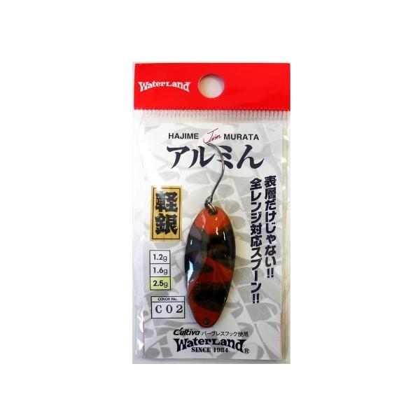 アルミン 2.5ｇ ウォーターランド