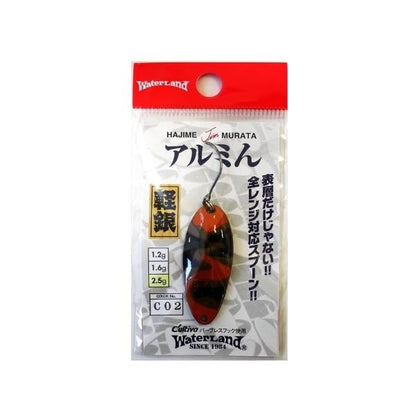 アルミン 2.5ｇ ウォーターランド