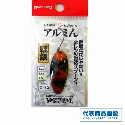 アルミン 2.5ｇ ウォーターランド
