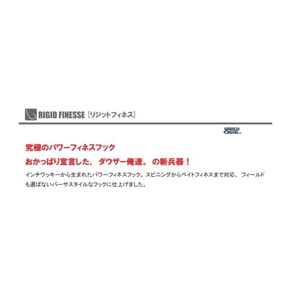 リジットフィネス ZAP 秋の大感謝祭