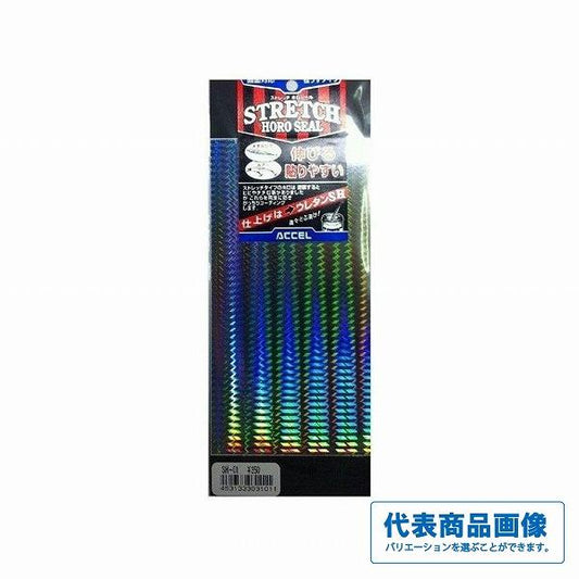 ストレッチホロシールレギュラー アクセル