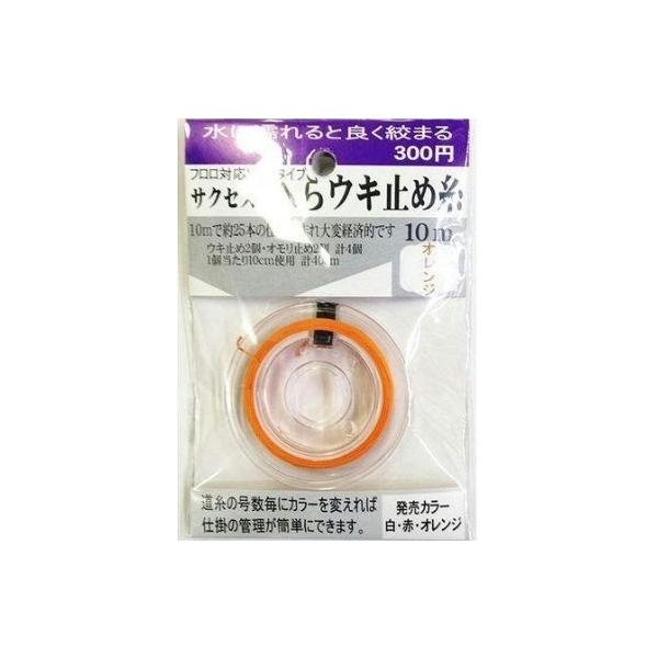 サクセス へらうき止糸 東洋ナイロン