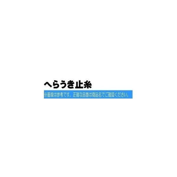 サクセス へらうき止糸 東洋ナイロン