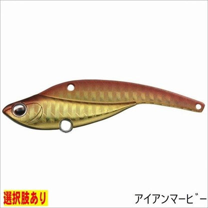 アイアンマービー エバーグリーン 秋の大感謝祭