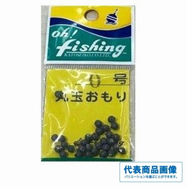 丸玉オモリ 加藤精工 釣り人応援セール