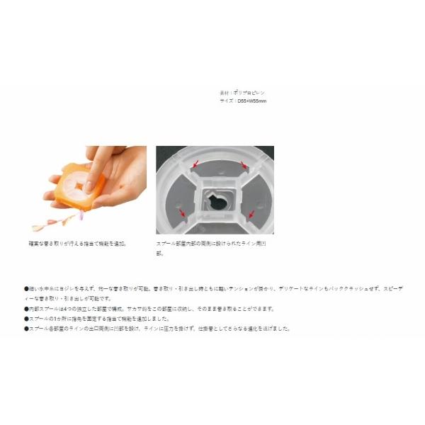 GM1898 仕掛巻 2ケ入 がまかつ