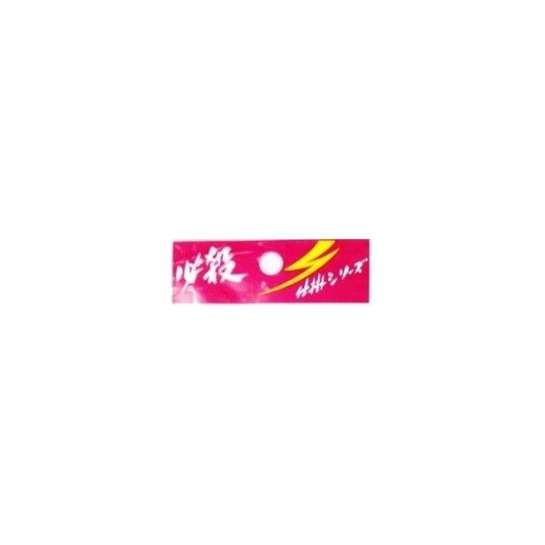 底ずるラセン用替針ビーズ付 必殺