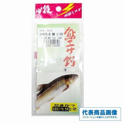 底ずるラセン用替針ビーズ付 必殺