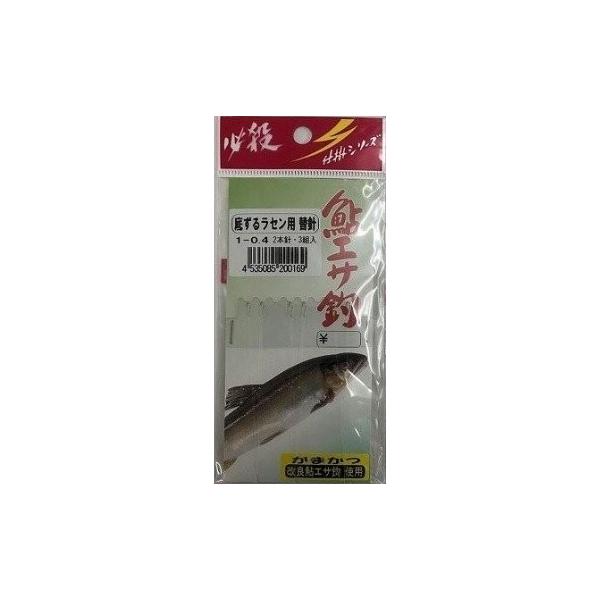 底ずるラセン用替針 必殺 秋の大感謝祭