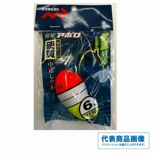 ハッポウアポロケミ付 マルシン