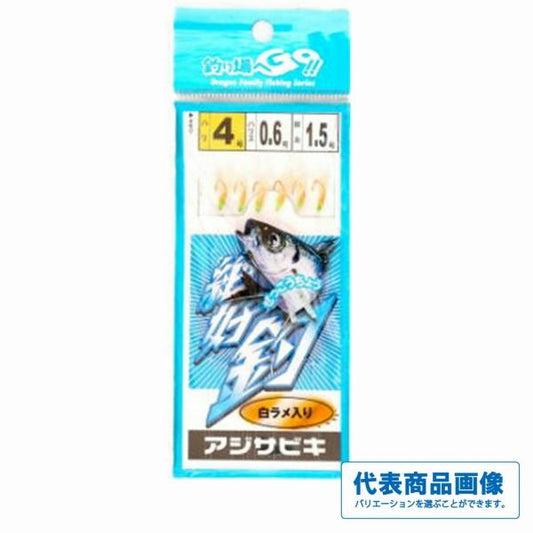 絶好釣アジサビキ白ラメ マルシン