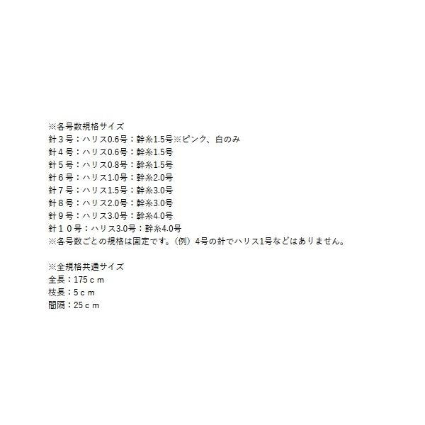 絶好釣アジサビキピンクラメ マルシン 釣り人応援セール