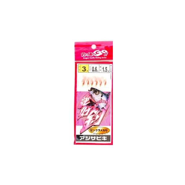 絶好釣アジサビキピンクラメ マルシン 釣り人応援セール