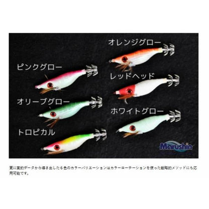 コウイカバスター2 マルシン 釣り人応援セール