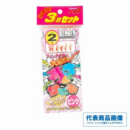 るんるんサビキ（ピンク） マルシン 釣り人応援セール