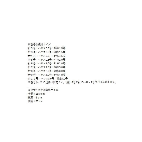 るんるんサビキ（白） マルシン 釣り人応援セール