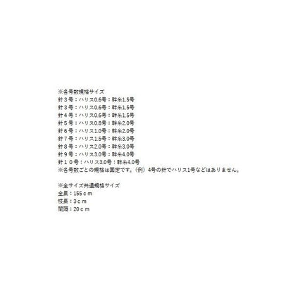 るんるんサビキ（白） マルシン 釣り人応援セール