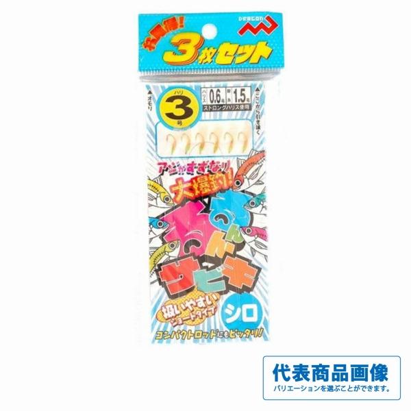 るんるんサビキ（白） マルシン 釣り人応援セール