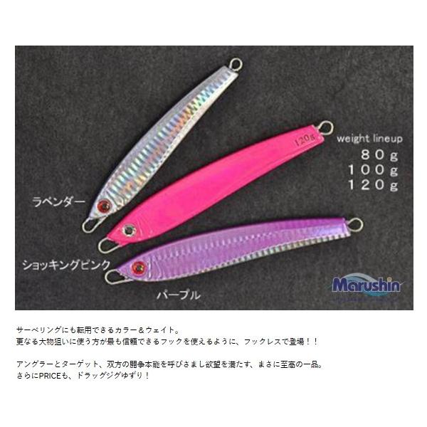 ディザイア（ラベンダー） マルシン 秋の大感謝祭